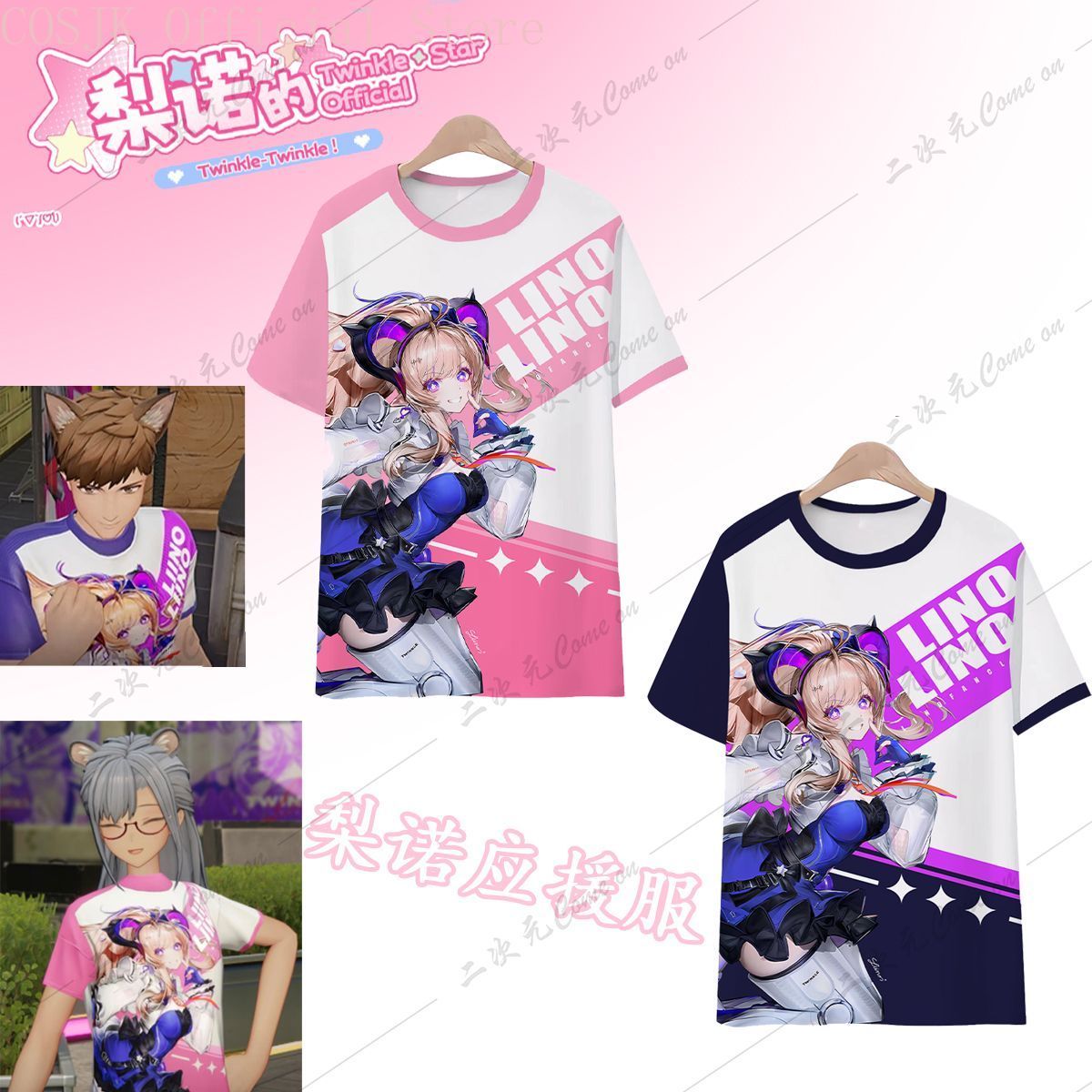 Men'S Accessories Anime - Anime Arknights:Endfield Liino T-Shirt Printed Top