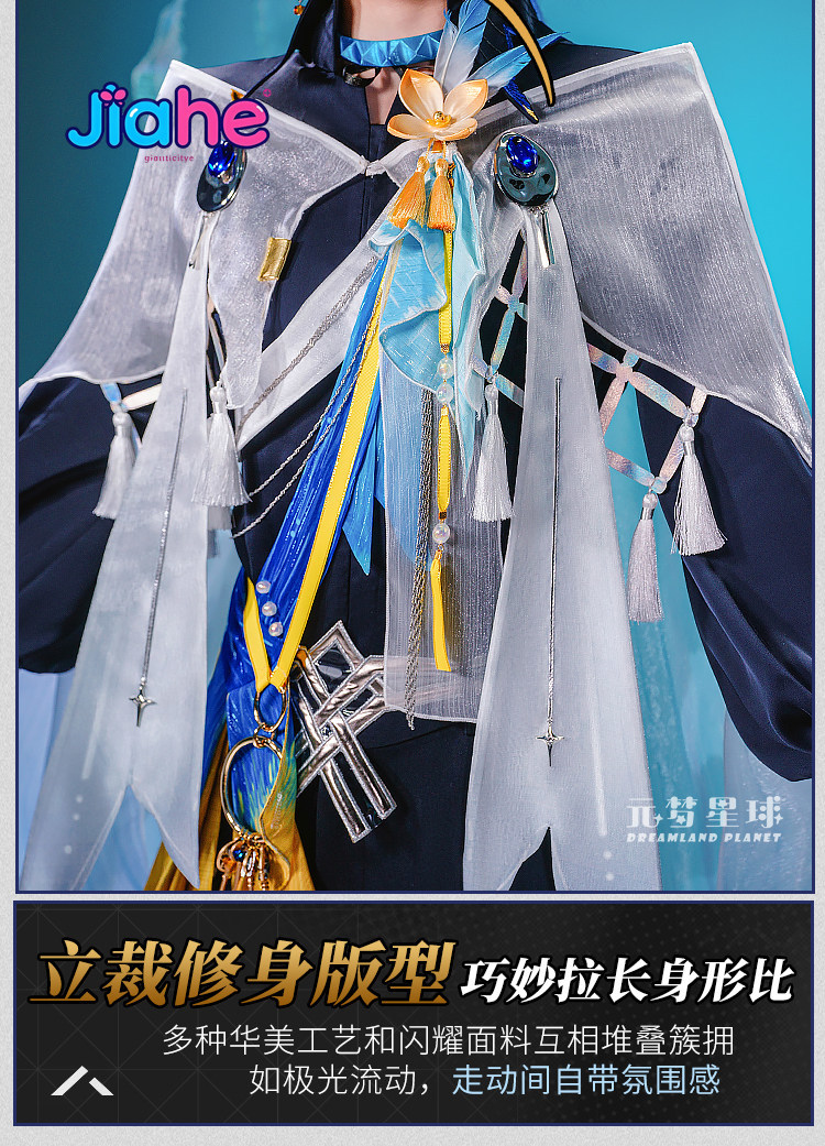 Men'S Accessories Anime - Arknights Lumen Cosplay Costume Full Set