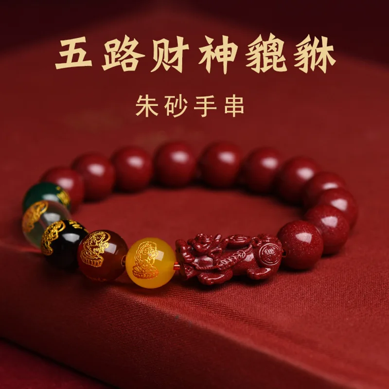 Red Real Cinnabar Pixiu Bracel - Bead Bracelet Men ulasan dan harga