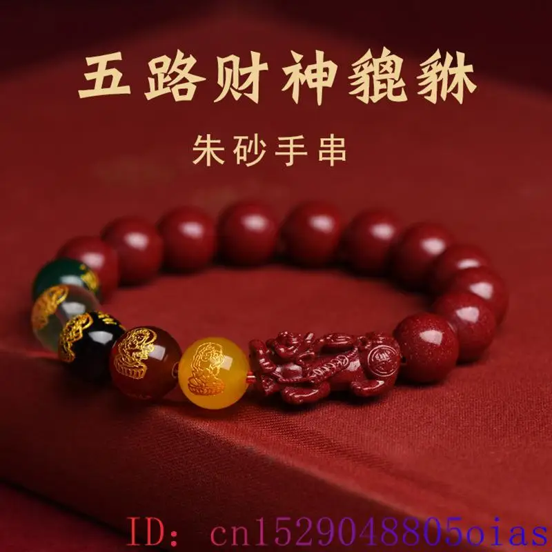 Red Real Cinnabar Pixiu Bracel - Bead Bracelet Men ulasan dan harga