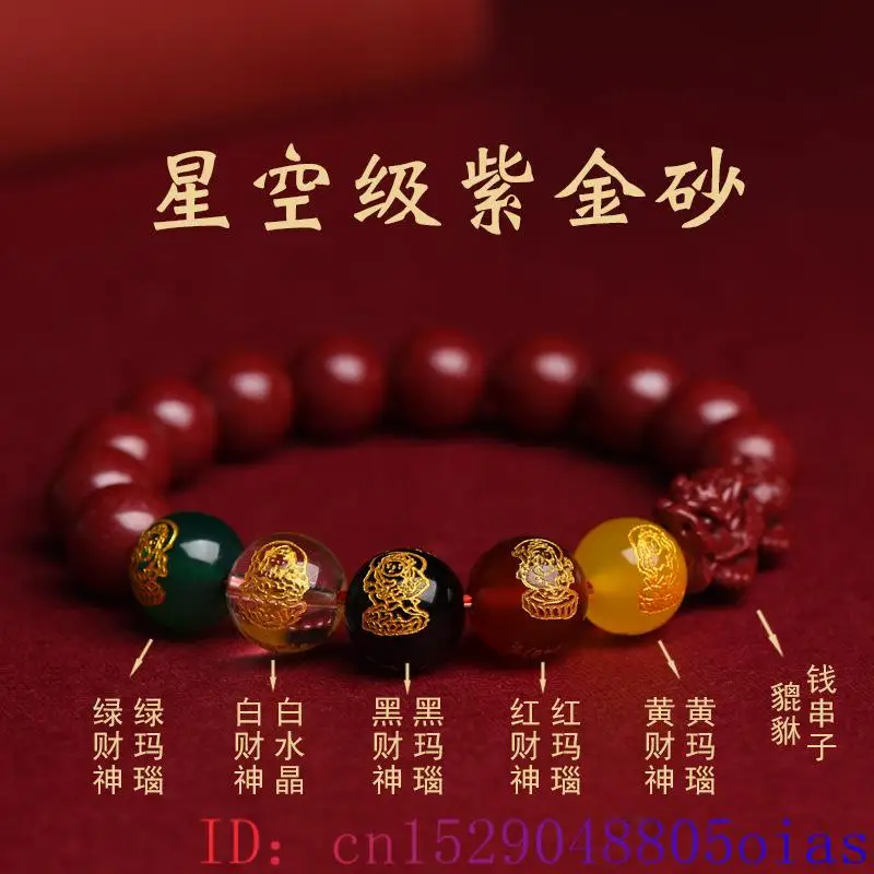 Red Real Cinnabar Pixiu Bracel - Bead Bracelet Men ulasan dan harga