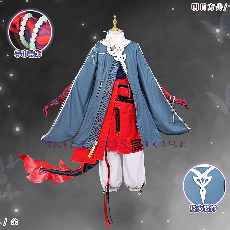 ‌Yu Cosplay Game Arknights Yu  - Men'S Accessories Anime ulasan dan harga