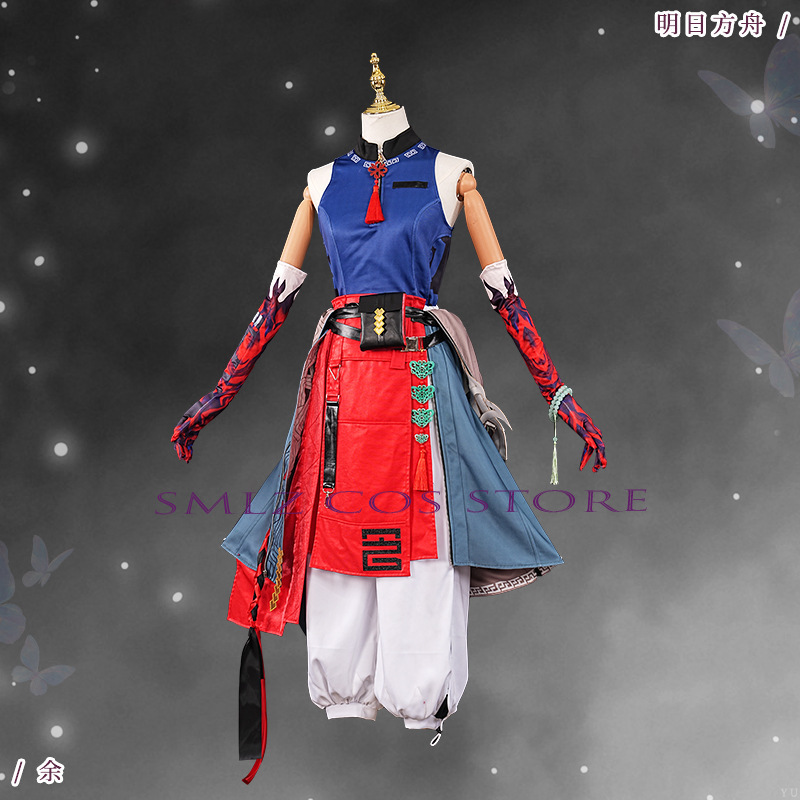 ‌Yu Cosplay Game Arknights Yu  - Men'S Accessories Anime ulasan dan harga