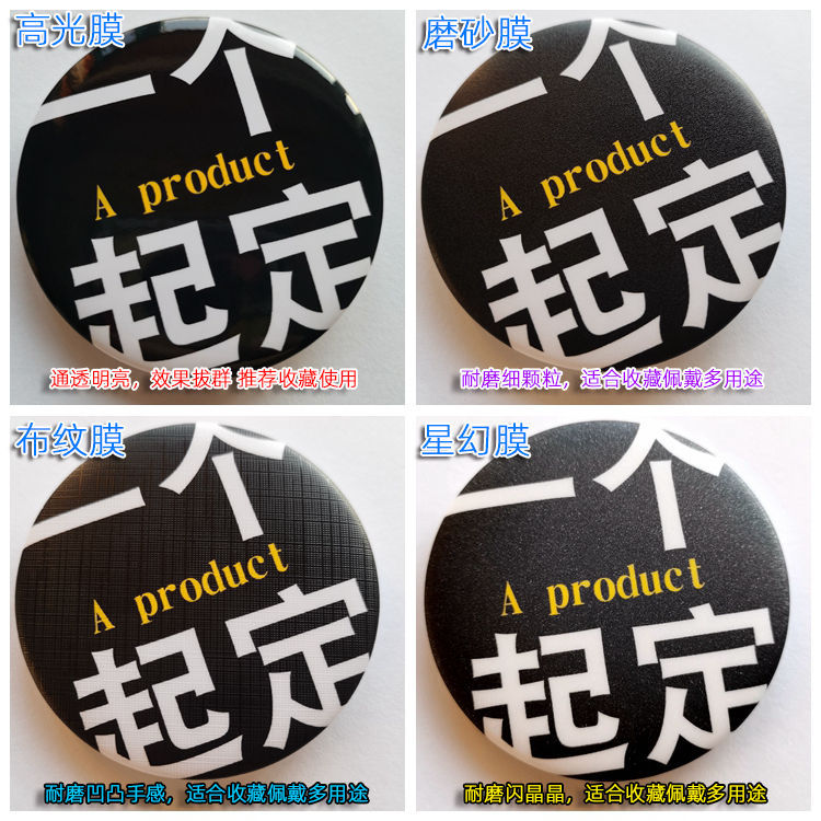 Anime Isekai Ojisan Uncle From - Lapel Pin Enamel ulasan dan harga