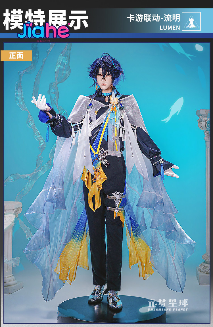 Arknights Lumen Cosplay Costum - Men'S Accessories Anime ulasan dan harga