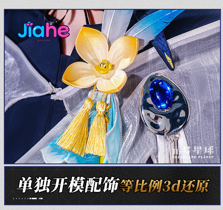 Arknights Lumen Cosplay Costum - Men'S Accessories Anime ulasan dan harga