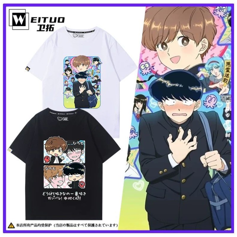 Go for It, Nakamura! Nakamura  - Men'S Accessories Anime ulasan dan harga
